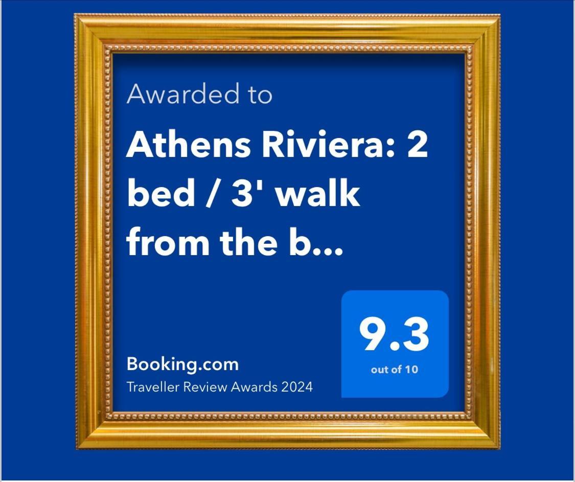 Athens Riviera: 2 Bed / 3' Walk From The Beach Agia Marina  Exteriör bild